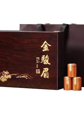 2026武夷红茶蜜香金骏眉浓香型养胃红茶黑檀木质礼盒装茶叶30罐装