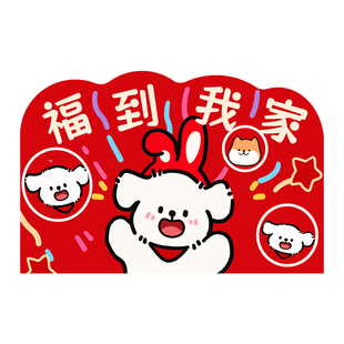 福到我家入户门地垫红色门口进门地垫硅藻泥地毯入户门脚垫子防滑