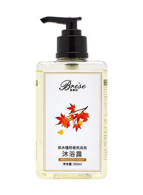 柏丽兹焕亮枫木植物沐浴露木质香
