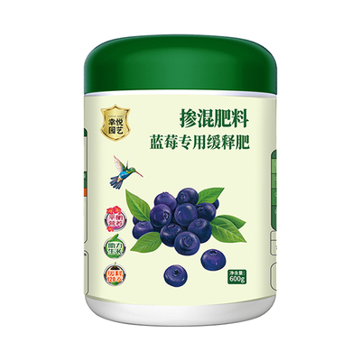 蓝莓专用肥复合肥保花壮果膨果肥