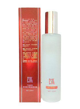 化妆品aa25伊诗园水活肤