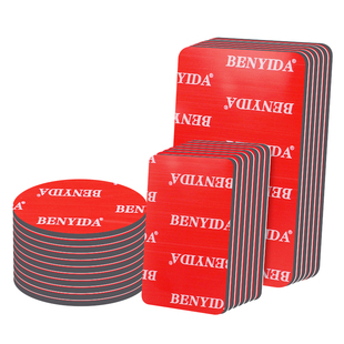 节日装扮用品外盒包装胶粘纳米双面胶收纳粘贴胶贴固定贴透明双面