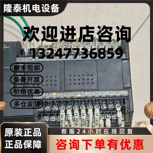 议价CP1H-E40DR-A欧姆龙plc新旧都有 议价