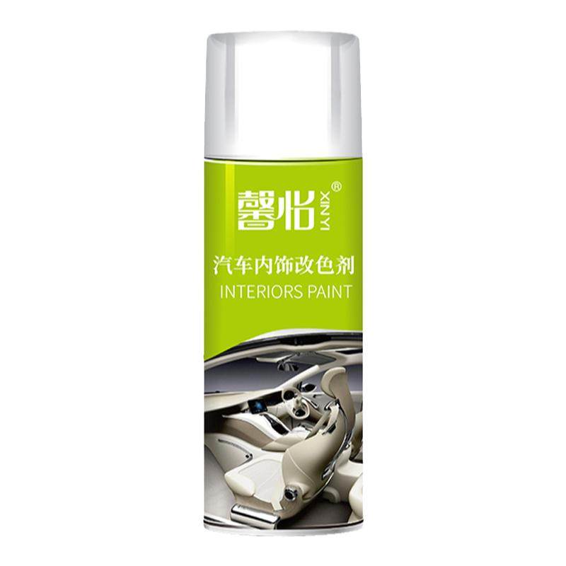 馨怡汽车内饰塑料件改色漆塑胶门板仪表台中控划痕翻新修复专用漆