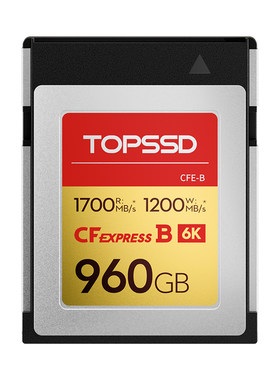 天硕（TOPSSD）高品质CFE-B 储存卡/1700MB_CFExpress卡/6K60P