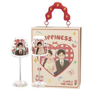 摩登主妇敬酒杯红酒杯套装新婚结婚礼物送新人高脚杯一对杯子礼盒