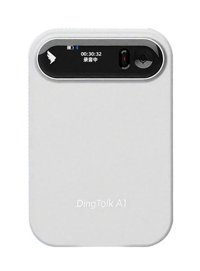 钉钉DingTalkA1智能录音笔