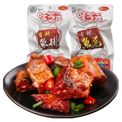 味芝元鱼排鱼尾湖南特产香辣零食
