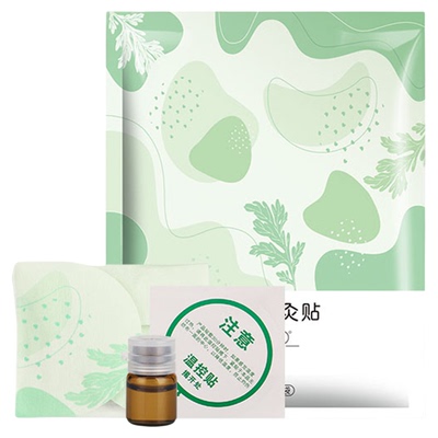 大明古艾蕲艾灸贴艾草贴