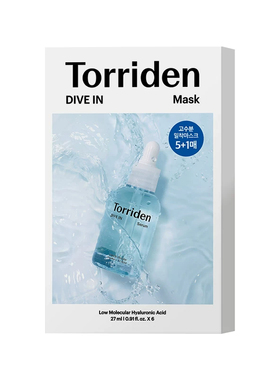 韩国Torriden桃瑞丹面膜5D玻尿酸