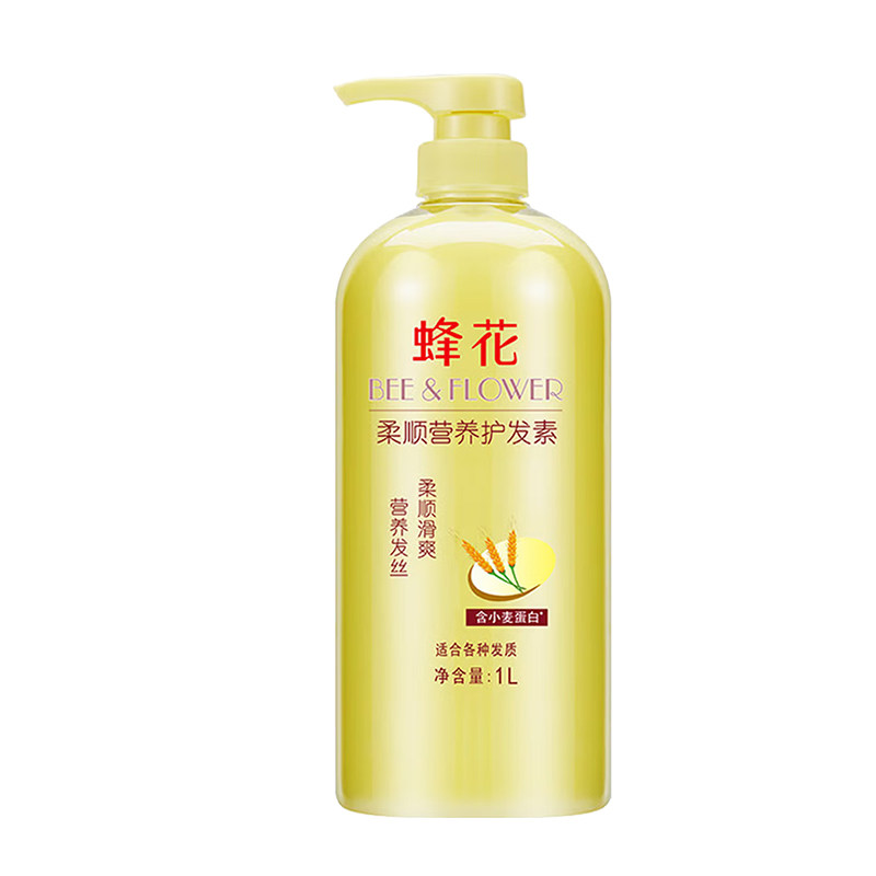 蜂花护发素小麦蛋白柔顺滋养干枯毛躁官方旗舰店品牌正品国货润发