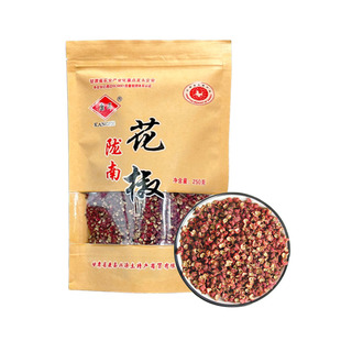 甘肃花椒特产陇南武都大红袍花椒新货麻椒食用干红花椒粒特麻250g