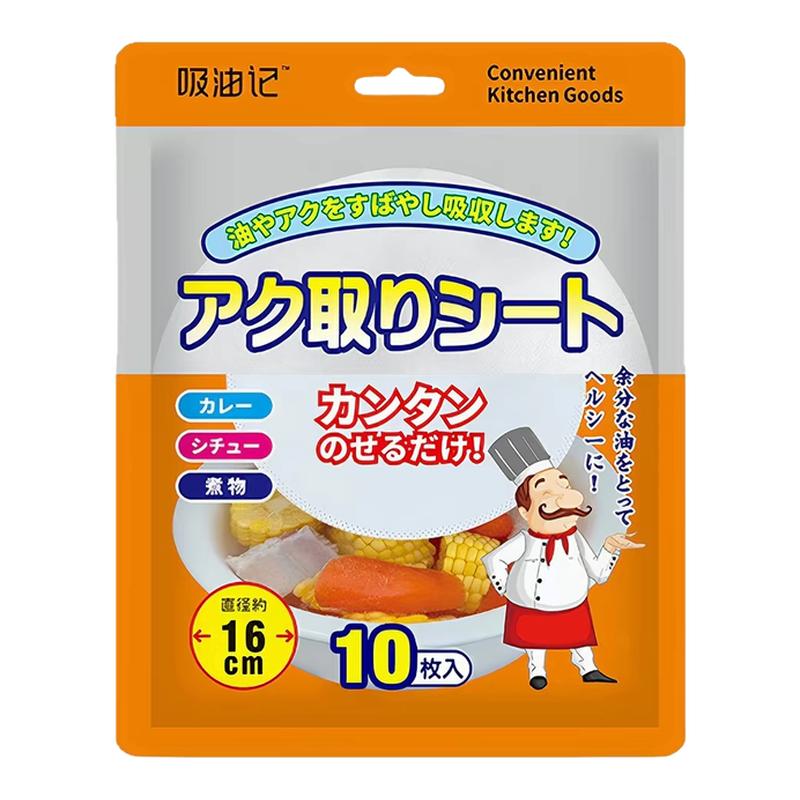 厨房食物专用吸油纸食品级滤油纸