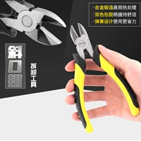 Диагональные плоскогубцы