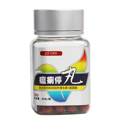 心连心瘟痢停鸟鹦鹉鸽子用