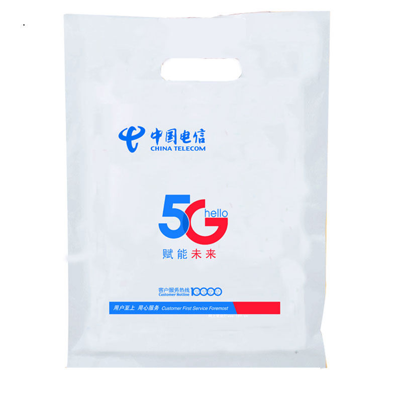 中国电信5g手机店专用购物袋环保塑料袋卖手机的袋子手机卖场手提