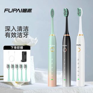 电动牙刷IPX8级全身防水a6us家用学生党情侣款金属轴正品软毛