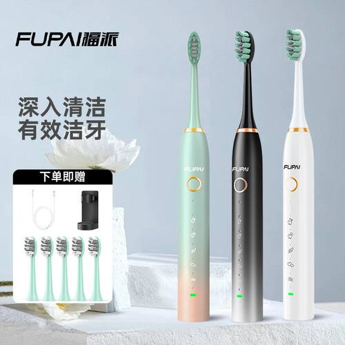 电动牙刷IPX8级全身防水a6us家用学生党情侣款金属轴正品软毛