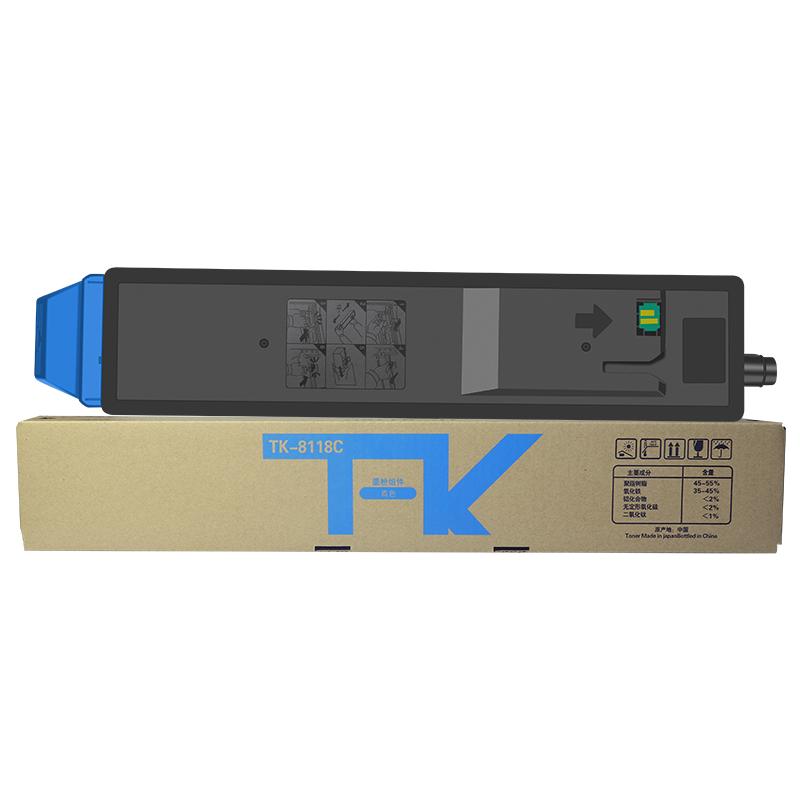 适用京瓷M8124cidn粉盒ecosys M8224打印机碳粉 8228/8130硒鼓tk8118显影仓TK8148墨盒8128墨粉鼓架原装品质