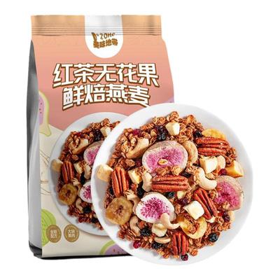 烘焙水果坚果燕麦片营养早餐即食