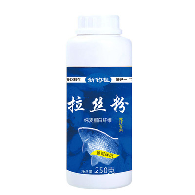 钓鱼正品拉丝粉鲫鱼野钓拉大球小麦蛋白鱼饵料专用溪流黑坑爆护