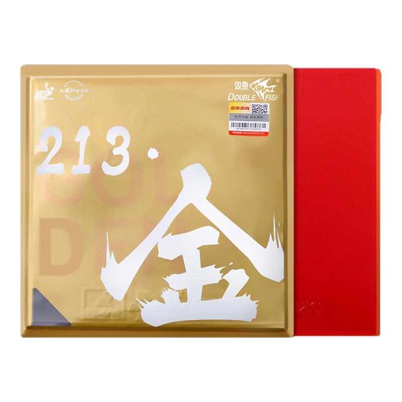 乒乓球拍胶皮高弹海绵粘性胶皮