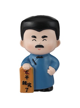 鲁迅先生Q版盲盒手办摆件小礼物