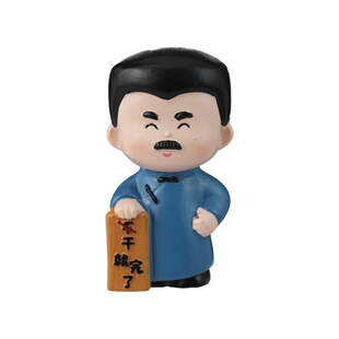 鲁迅先生文创盲盒q版摆件桌面周边手办绍兴故里纪念品特产伴手物