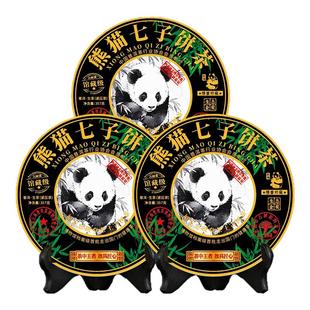 大雪山普洱茶散茶生普洱生茶冰岛云南易武古树茶叶勐海口粮茶批发