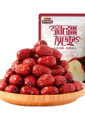 三只松鼠_新疆一级骏枣500g免洗