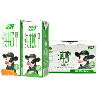 宁夏宁牛脱脂纯牛奶0脂0蔗糖10盒
