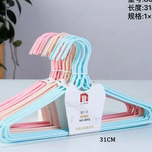 婴儿衣架子晾衣防滑凹槽架儿童加粗加大浸塑无痕衣架晒衣服