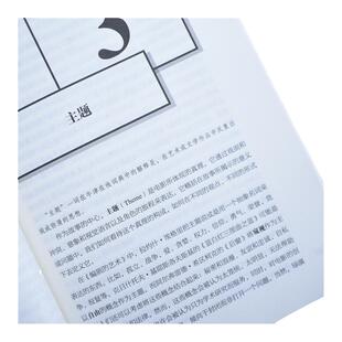 什么是故事 给导演和编导的编剧与叙事指南 story故事影视写作编剧入门书编剧导演电影剧本写作基础短视频新媒体脚本设计