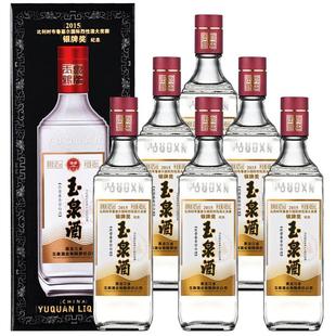 42度玉泉方瓶口粮酒浓酱兼香型485ml纯粮布鲁塞尔银牌奖纪念白酒
