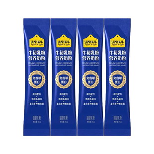 【收货返券】认养一头牛牛初乳粉营养奶粉全家中老年高钙25g*4条