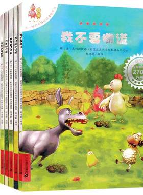 正版 不一样的卡梅拉第三季(第3季) 全套10册  经典图画书动漫绘本续集幼儿早教3-4-5-6-7-8-9周岁小学生课外阅读书籍我坐上小飞毯