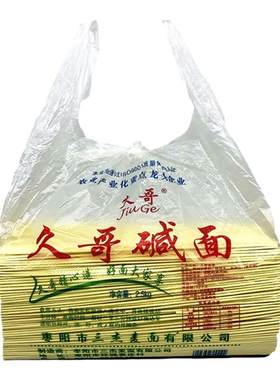 5斤碱水面碱水面湖北枣阳面条