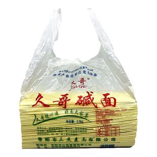 5斤湖北碱水面面条武汉热干面挂面拌面炒面炸酱面冷凉面专用面条