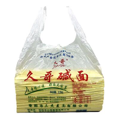 5斤碱水面碱水面湖北枣阳面条