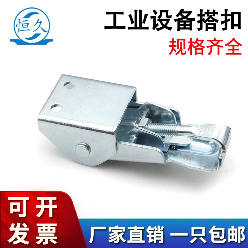 包邮DK631柜门搭扣机械设备工具箱木箱保温箱加厚开关搭扣锁