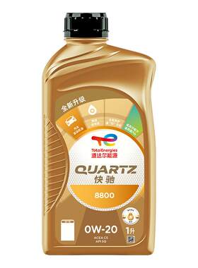 道达尔能源 快驰8800 汽机油 全合成机油 润滑油 0W-20 SQ C5 1L