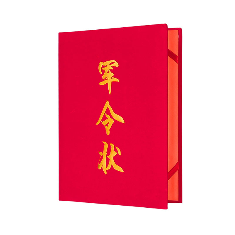 九千年军令状企业保险公司军令状 业绩承诺书效绩责任状 业务直销定制定做批发 目标责任书现货定做批发