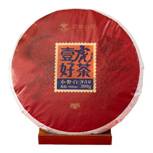 云根政和2021高山白茶荒野贡眉金奖一虎年限定生肖茶饼赠礼盒