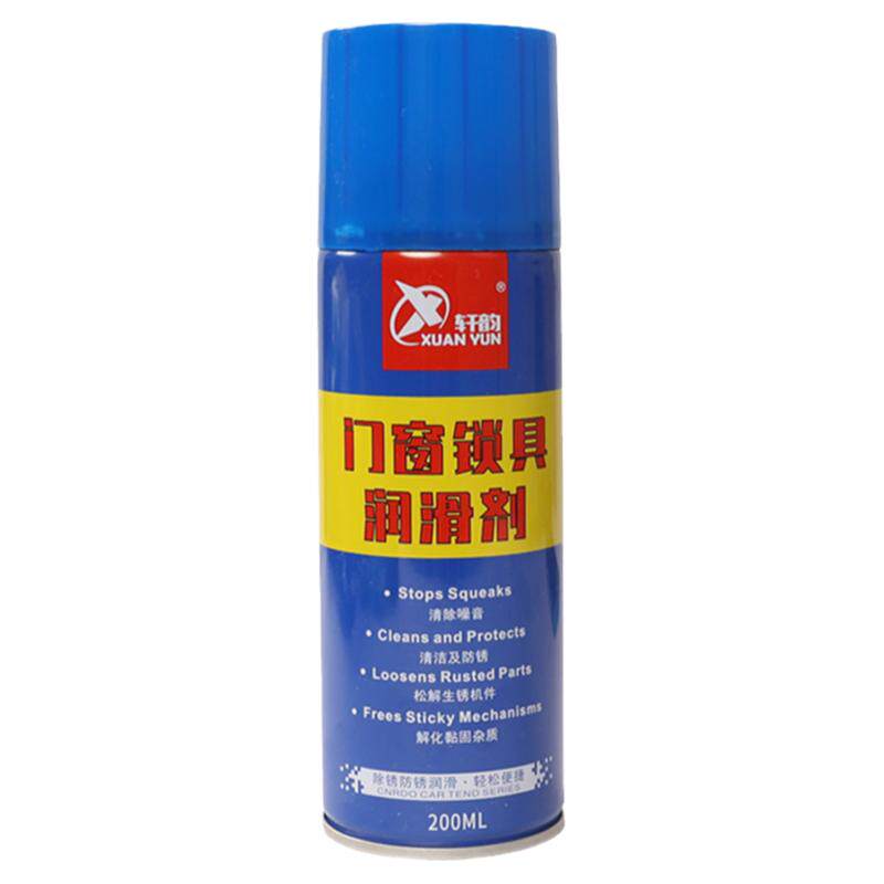 润滑油门锁具锁具锁芯钥匙孔合页