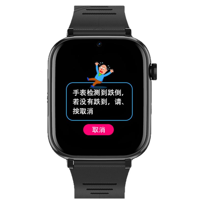 老人跌倒自动报警智能电话手表