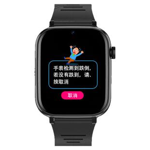 老人跌倒自动报警智能电话手表电子围栏GPS远程定位防走丢神器4G全网通视频通话检测心率血压摔倒一键SOS报警