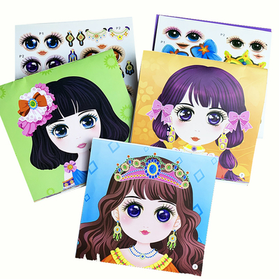 高颜值公主换装贴纸书女孩可爱化妆贴画儿童卡童变装扮秀益智玩具
