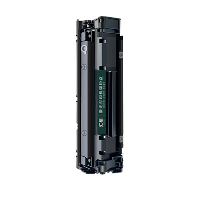 汇栢适用佳能CRG328硒鼓MF4410打印机墨盒4710 4752 4450激光碳粉盒4452 4712 6230惠普CE278A HP78A墨粉晒鼓