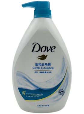 港版多芬温和去角质沐浴露1000ml