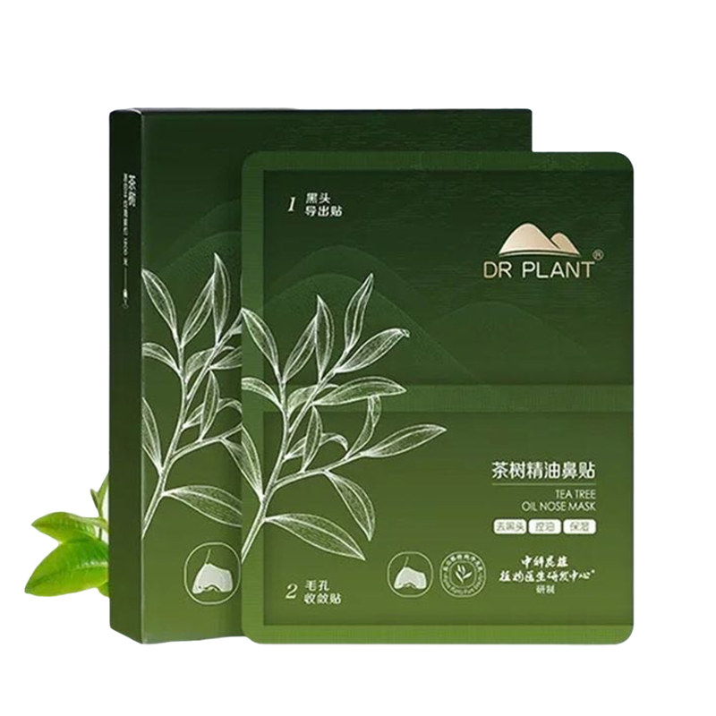 茶树精油鼻贴清洁保湿控油